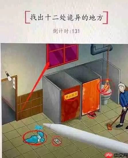 超级达人记得带纸怎么通关-记得带纸通关攻略