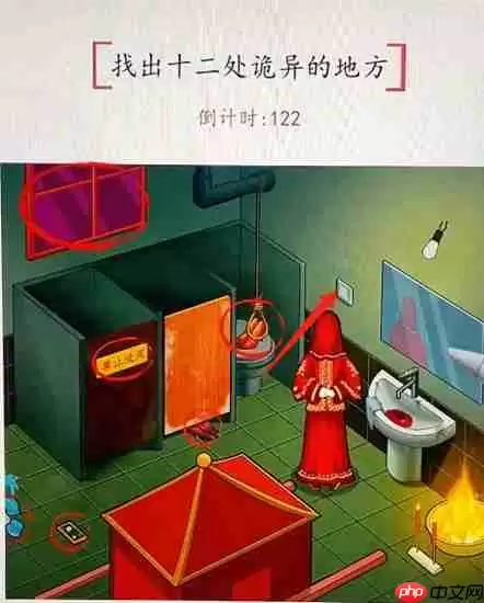 超级达人记得带纸怎么通关-记得带纸通关攻略