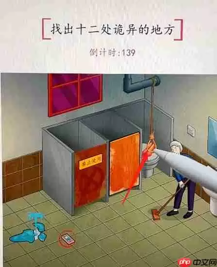 超级达人记得带纸怎么通关-记得带纸通关攻略