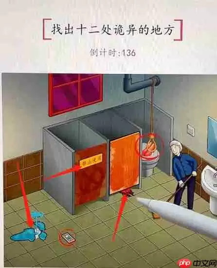 超级达人记得带纸怎么通关-记得带纸通关攻略