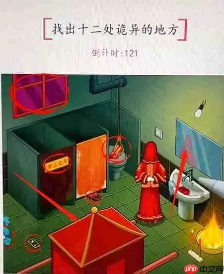 超级达人记得带纸怎么通关-记得带纸通关攻略