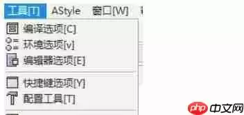 dev c++怎么向初始源代码插入代码-dev c++向初始源代码插入代码的方法