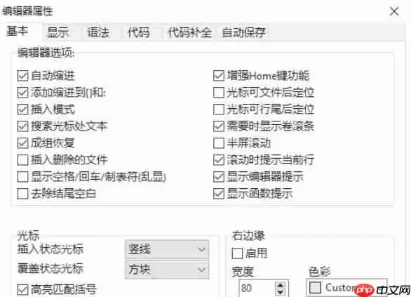 dev c++怎么向初始源代码插入代码-dev c++向初始源代码插入代码的方法