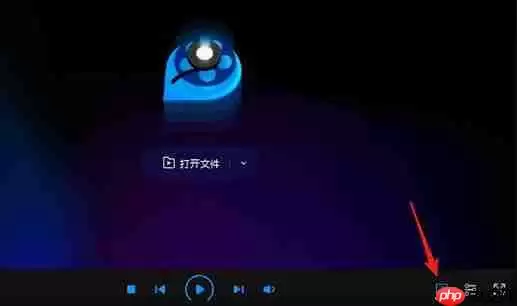 qq影音怎么剪辑视频？qq影音剪辑视频的操作步骤