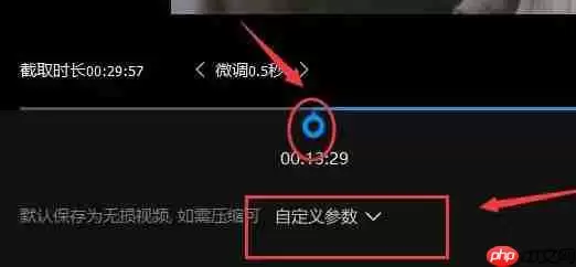 qq影音怎么剪辑视频？qq影音剪辑视频的操作步骤