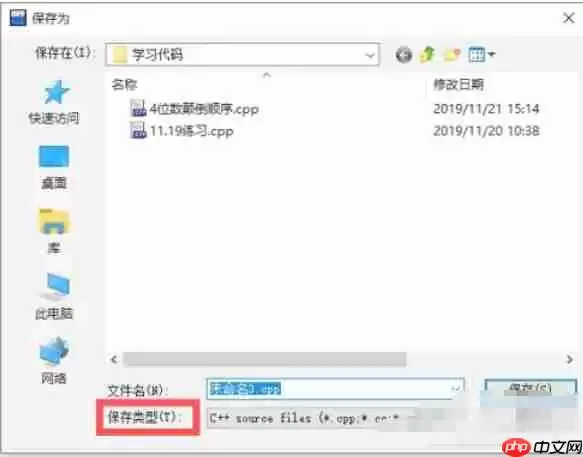dev c++怎么设置保存类型为C语言的工程文件-dev c++设置保存类型为C语言的工程文件的方法