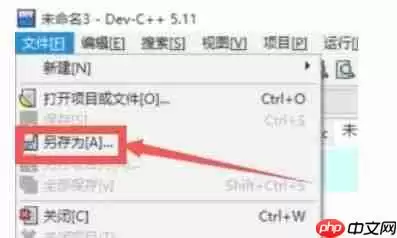 dev c++怎么设置保存类型为C语言的工程文件-dev c++设置保存类型为C语言的工程文件的方法