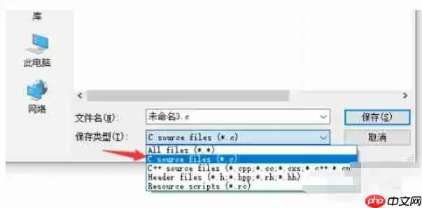 dev c++怎么设置保存类型为C语言的工程文件-dev c++设置保存类型为C语言的工程文件的方法