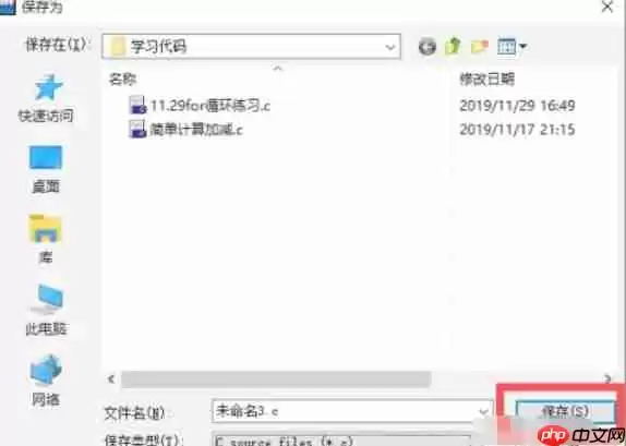 dev c++怎么设置保存类型为C语言的工程文件-dev c++设置保存类型为C语言的工程文件的方法