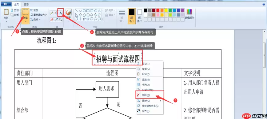怎么直接修改pdf中的文字?分享四个简单的修改方法~!