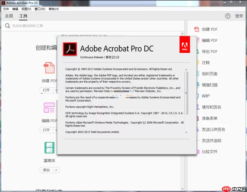 如何修改pdf中的文字内容？两种方法帮你修改！