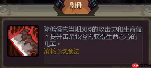 符石守护者哈扎终极攻略 混沌难度屠夫流玩法解析