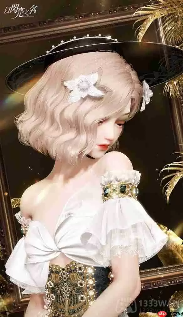 以闪亮之名埃尔芙之夜套装介绍-埃尔芙之夜细节展示