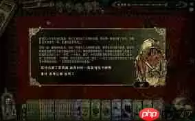 苏丹的游戏如何重置命运商店-苏丹的游戏成就方法分享