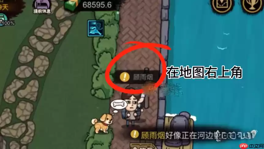 打工生活模拟器钓鱼方法指南