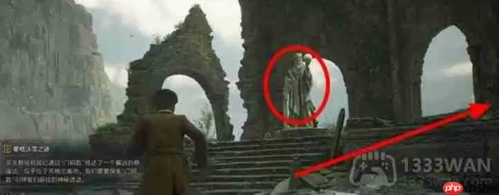 霍格沃茨之遗霍格沃茨之途①怎么过-主线霍格沃茨之途①通关攻略