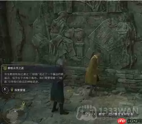 霍格沃茨之遗霍格沃茨之途①怎么过-主线霍格沃茨之途①通关攻略