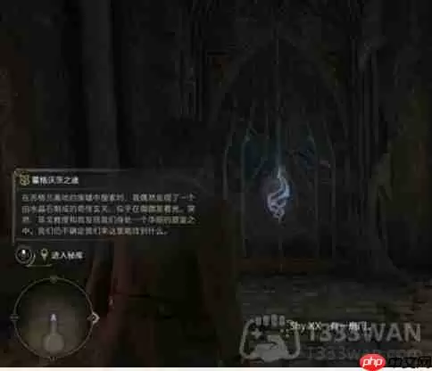 霍格沃茨之遗霍格沃茨之途①怎么过-主线霍格沃茨之途①通关攻略