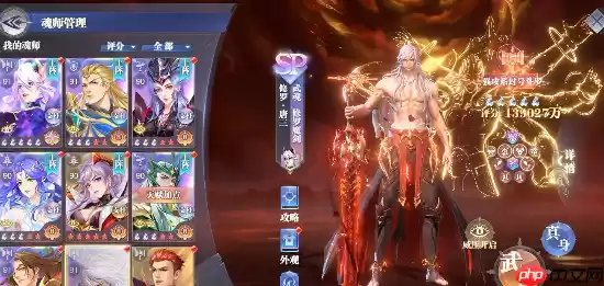 斗罗大陆猎魂世界快速升级指南：三大核心技巧助你战力飙升