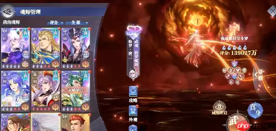 斗罗大陆猎魂世界快速升级指南：三大核心技巧助你战力飙升