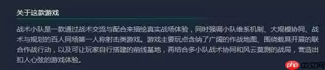 战术小队游戏售价详情-战术小队游戏售价一览
