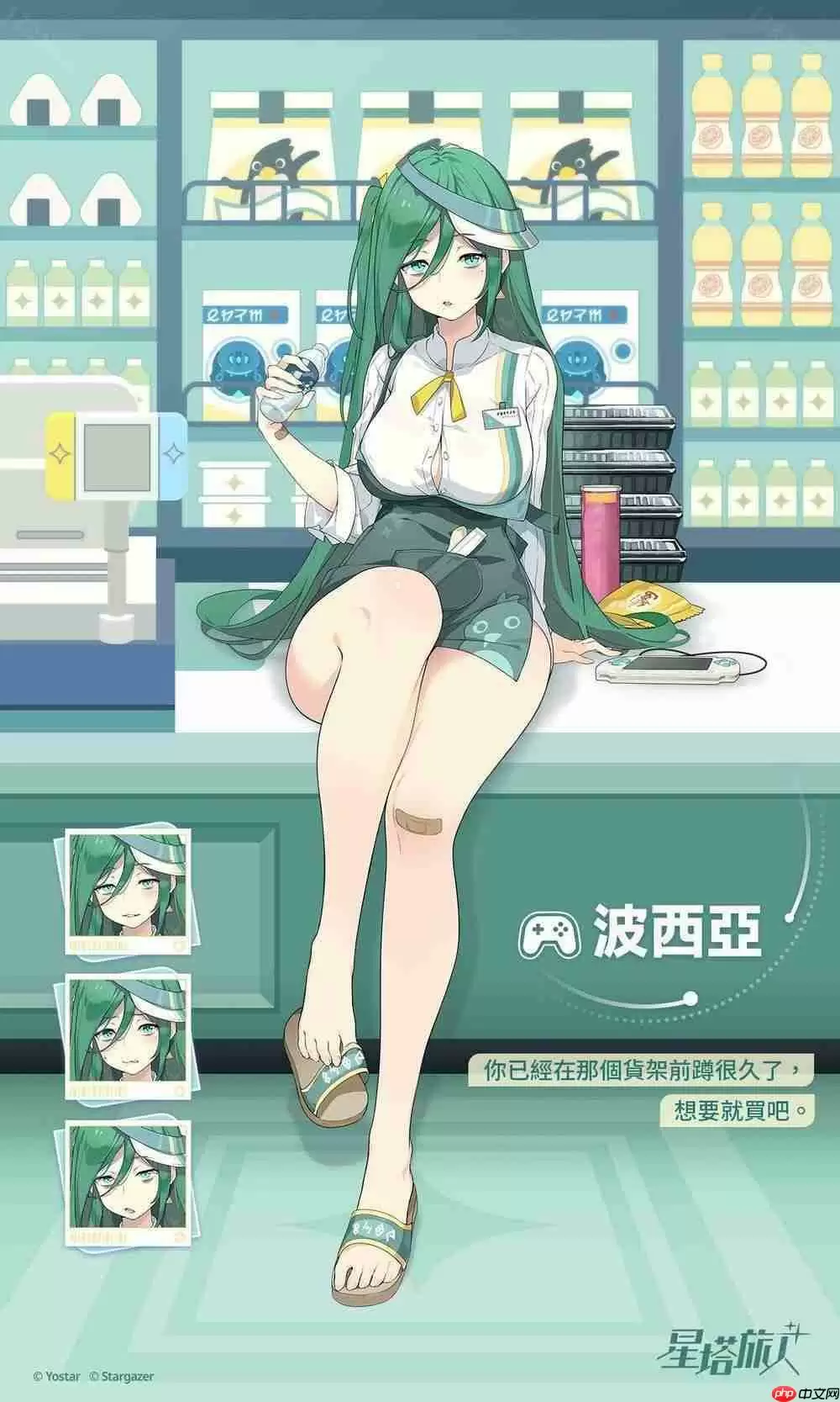 悠星出品《星塔旅人》释出世界观介绍 PV・魔王篇 预告 5 月 29 日展开删档测试