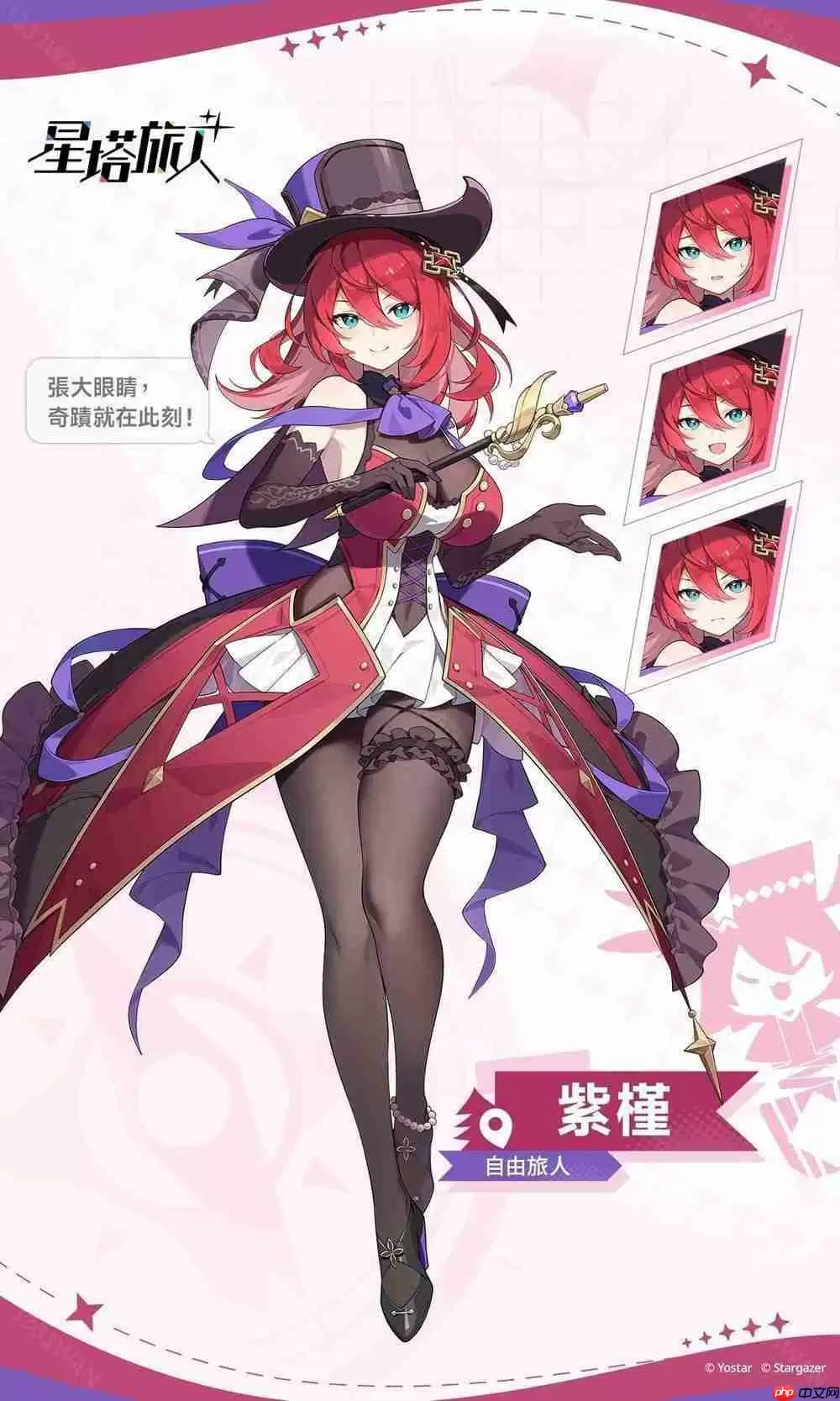 悠星出品《星塔旅人》释出世界观介绍 PV・魔王篇 预告 5 月 29 日展开删档测试