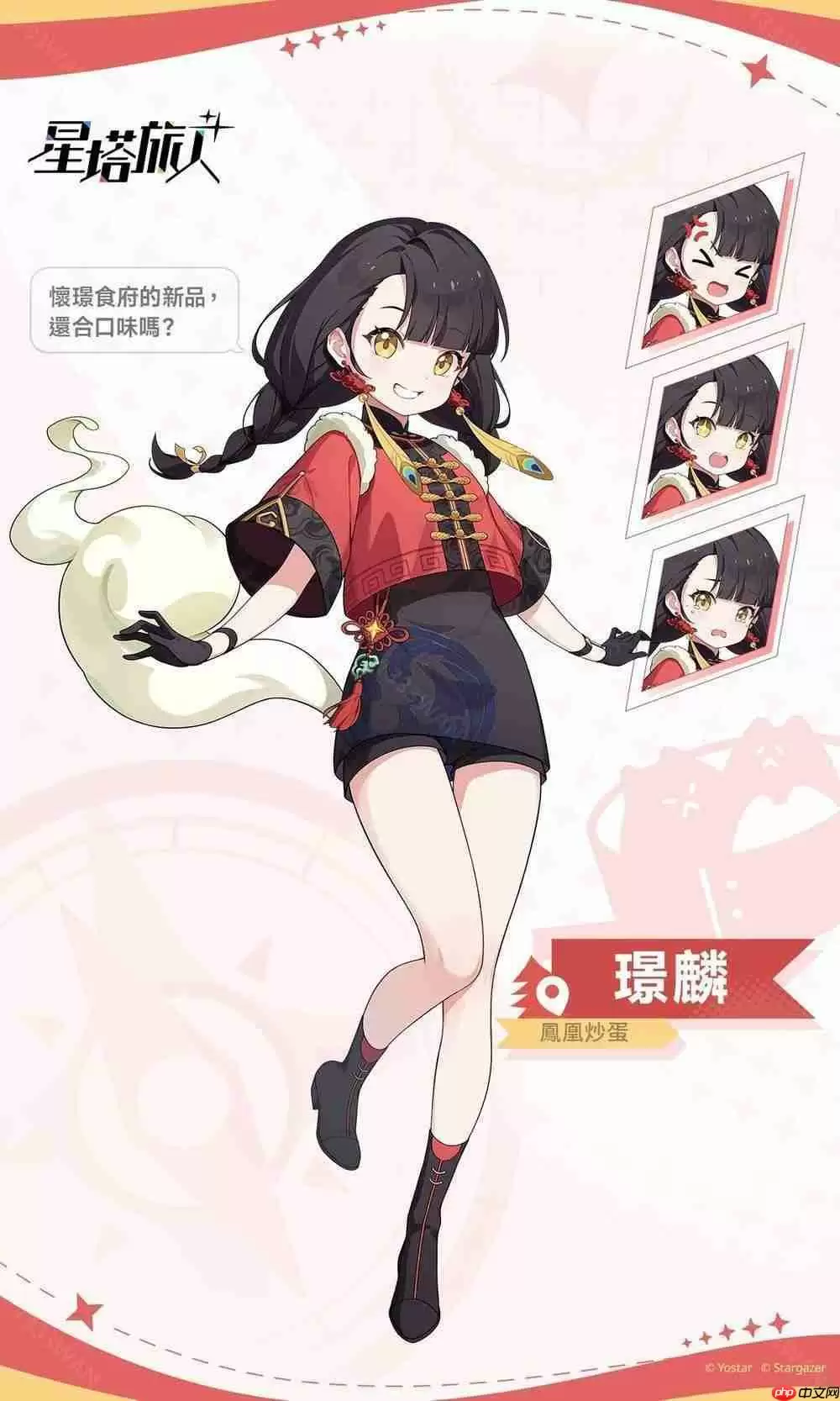 悠星出品《星塔旅人》释出世界观介绍 PV・魔王篇 预告 5 月 29 日展开删档测试