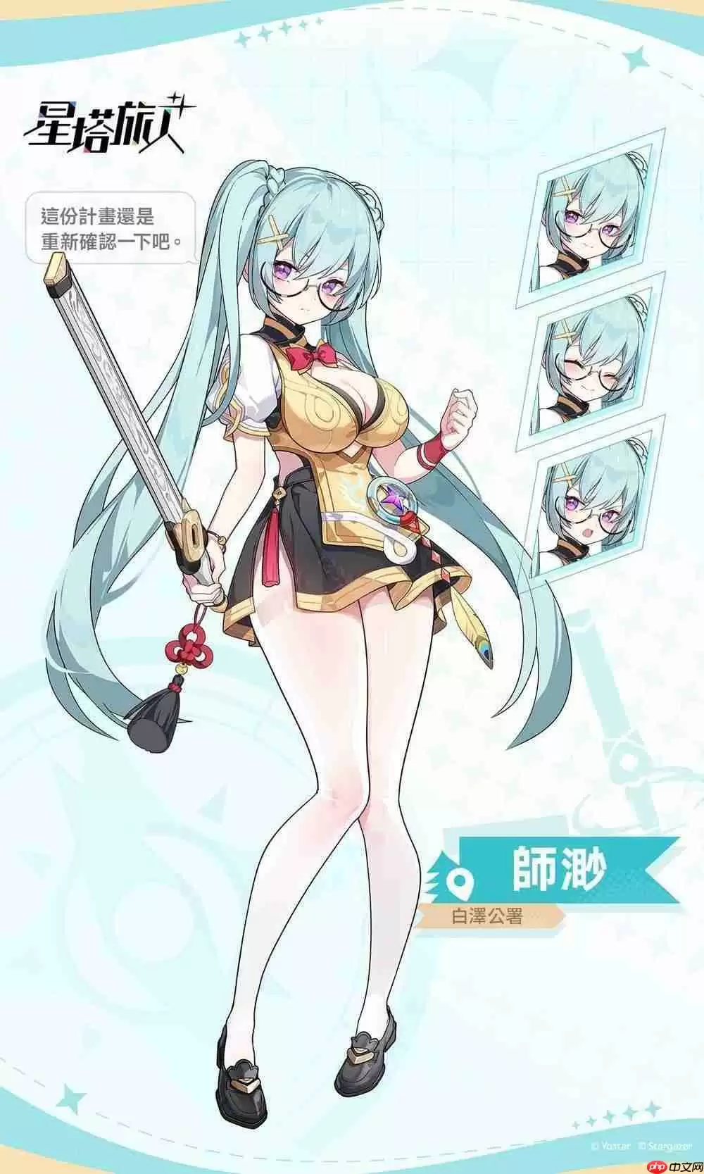 悠星出品《星塔旅人》释出世界观介绍 PV・魔王篇 预告 5 月 29 日展开删档测试