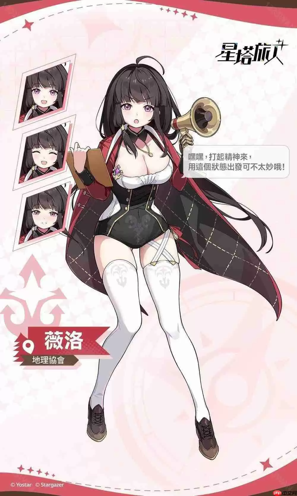 悠星出品《星塔旅人》释出世界观介绍 PV・魔王篇 预告 5 月 29 日展开删档测试