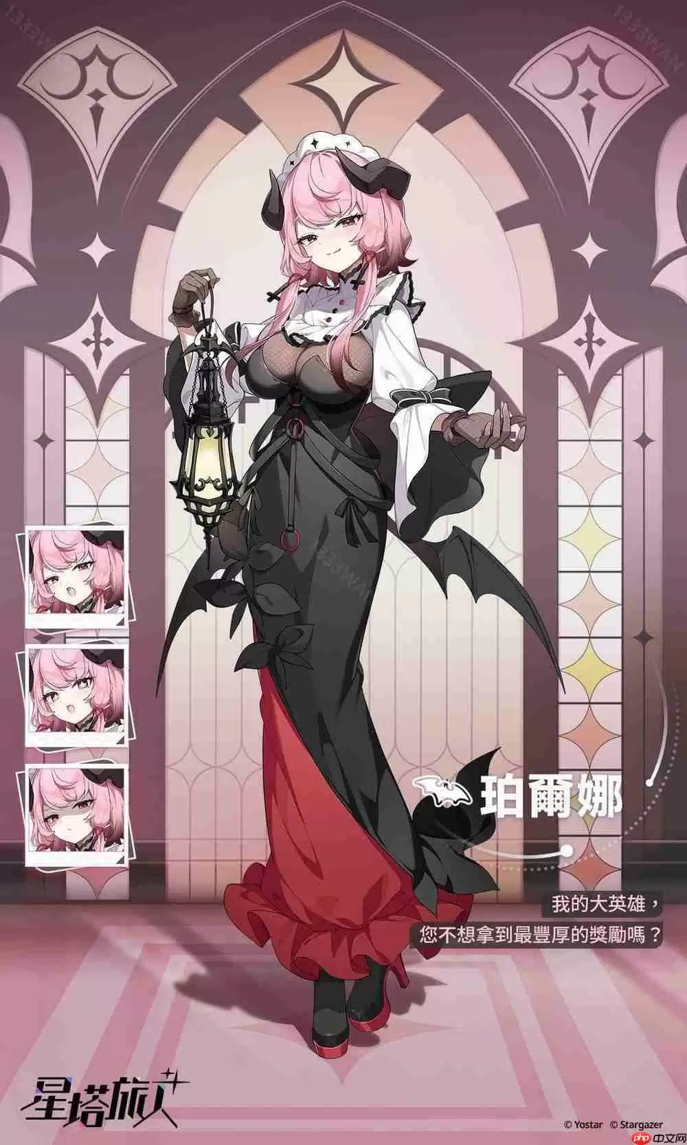 悠星出品《星塔旅人》释出世界观介绍 PV・魔王篇 预告 5 月 29 日展开删档测试