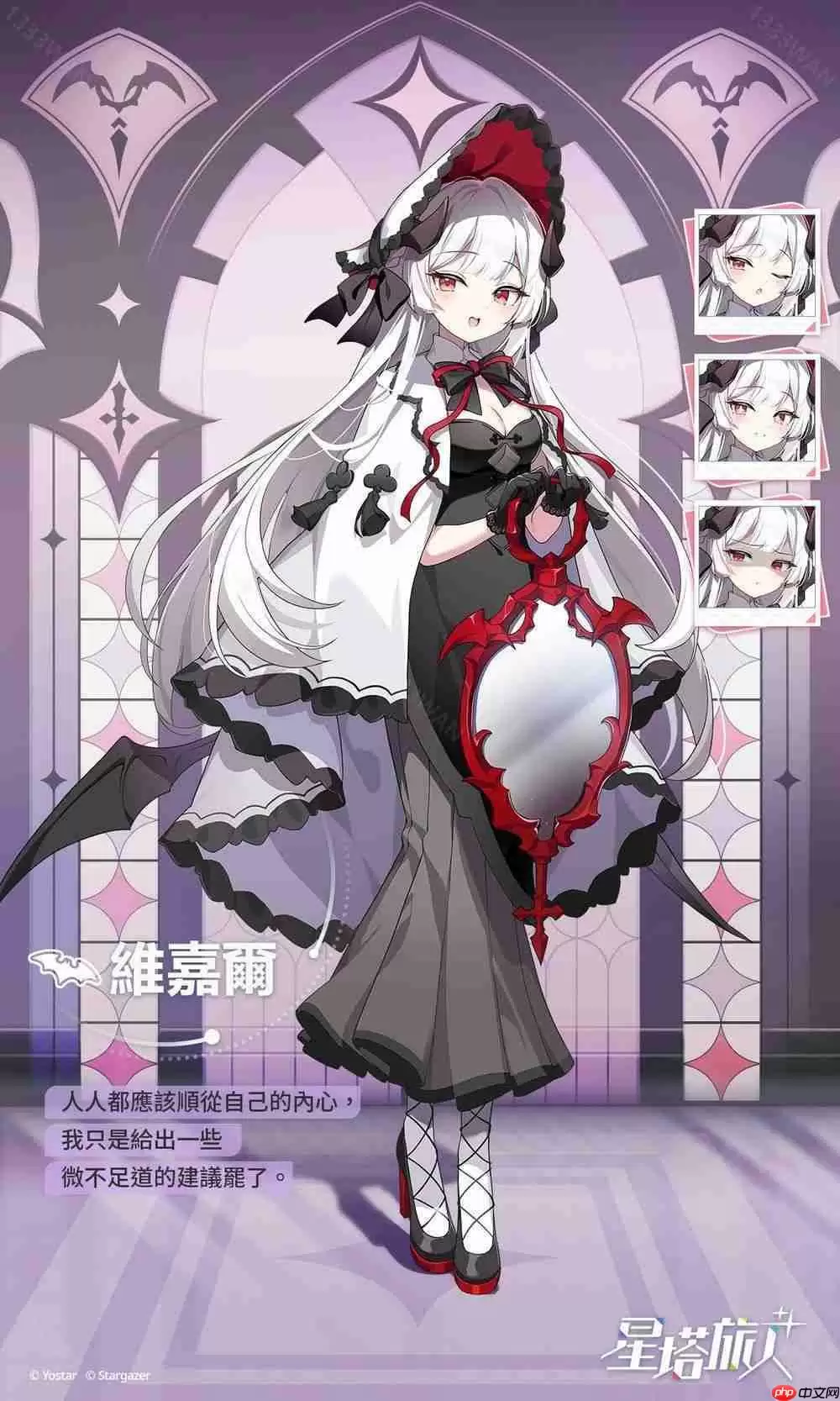 悠星出品《星塔旅人》释出世界观介绍 PV・魔王篇 预告 5 月 29 日展开删档测试