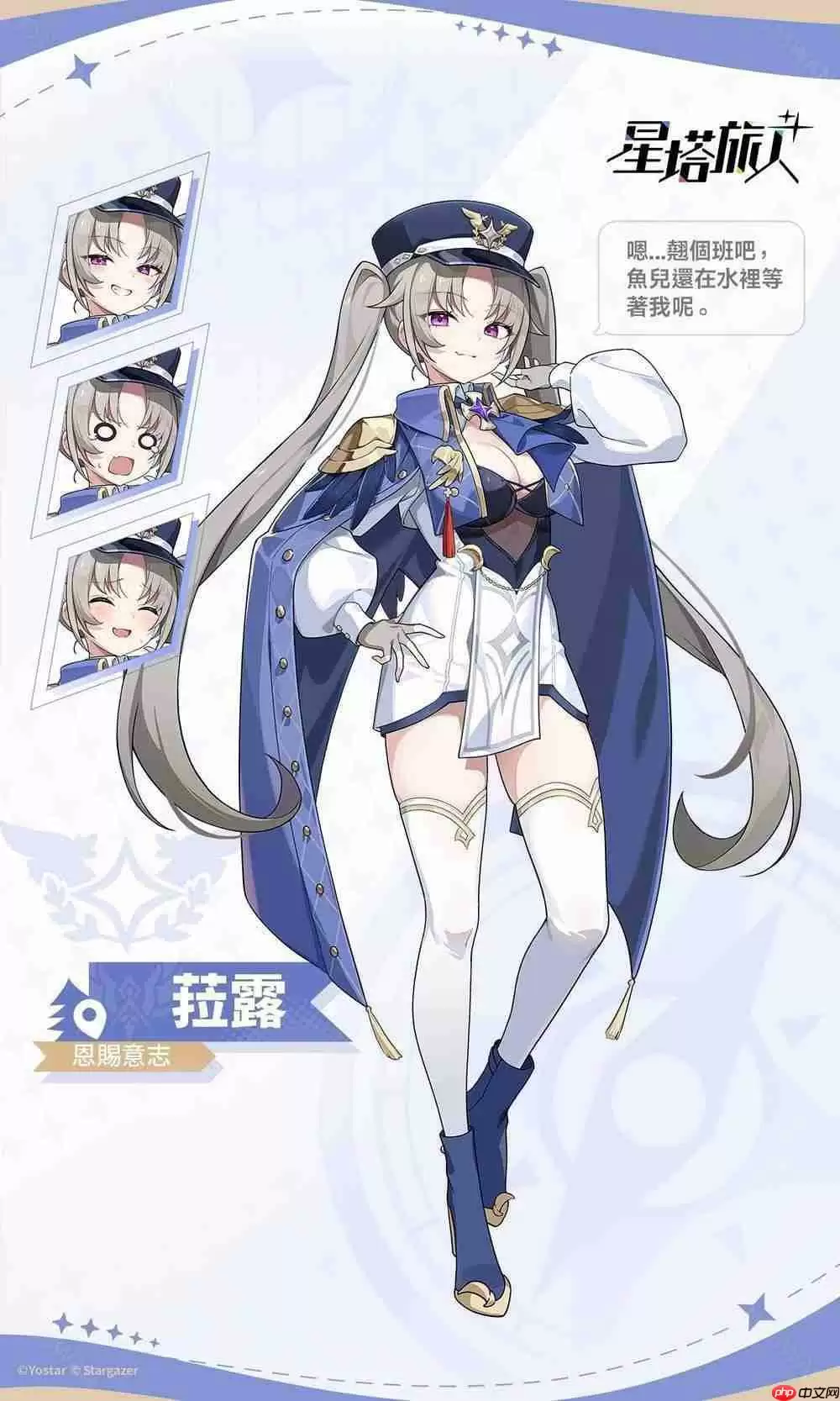 悠星出品《星塔旅人》释出世界观介绍 PV・魔王篇 预告 5 月 29 日展开删档测试