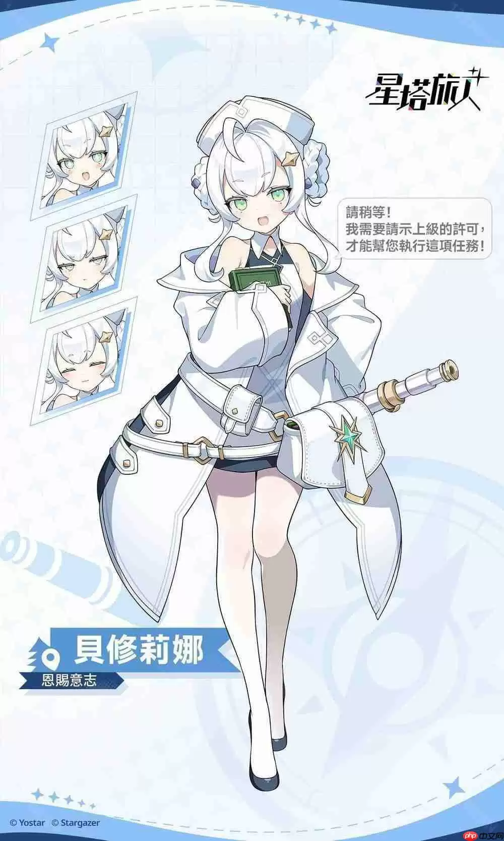 悠星出品《星塔旅人》释出世界观介绍 PV・魔王篇 预告 5 月 29 日展开删档测试