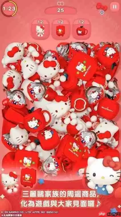 《Hello Kitty 集集乐》开放预约 超过 1,000 种来自三丽鸥的角色商品登场