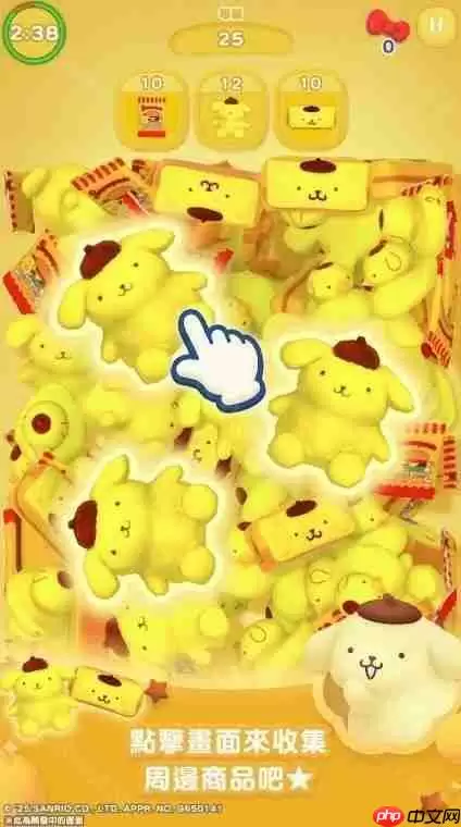 《Hello Kitty 集集乐》开放预约 超过 1,000 种来自三丽鸥的角色商品登场