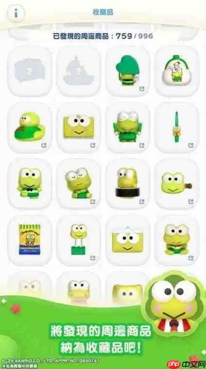 《Hello Kitty 集集乐》开放预约 超过 1,000 种来自三丽鸥的角色商品登场