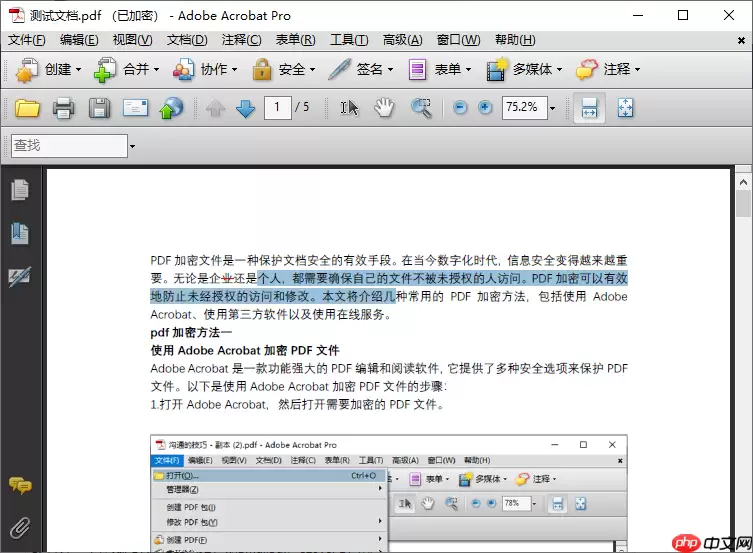 pdf怎么编辑修改内容？试试这6种编辑方法！