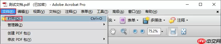 pdf怎么编辑修改内容？试试这6种编辑方法！