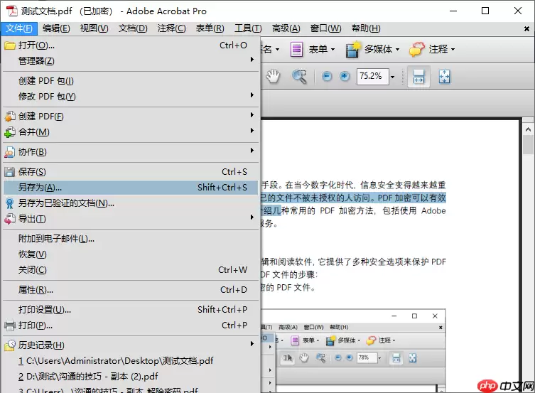 pdf怎么编辑修改内容？试试这6种编辑方法！