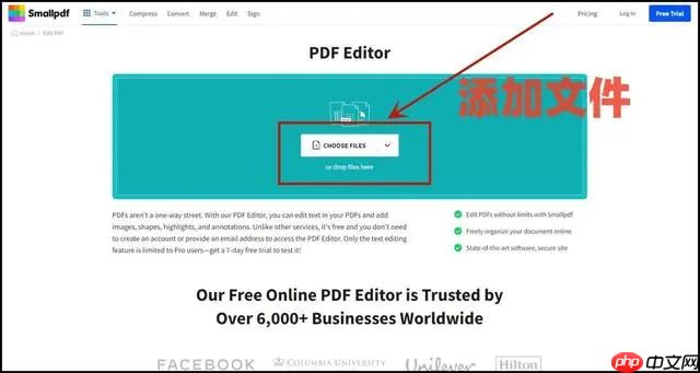 pdf怎么编辑修改内容？试试这6种编辑方法！