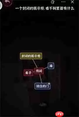 文字逃脱第八关次元空间攻略