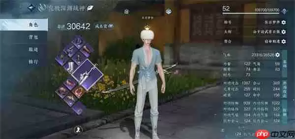 逆水寒手游玩家角色信息怎么查看-玩家角色信息查看方法