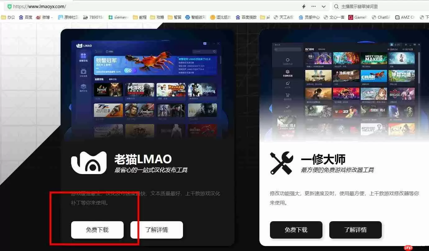 buckshot roulette汉化补丁包在哪-铅弹轮盘汉化补丁安装教程