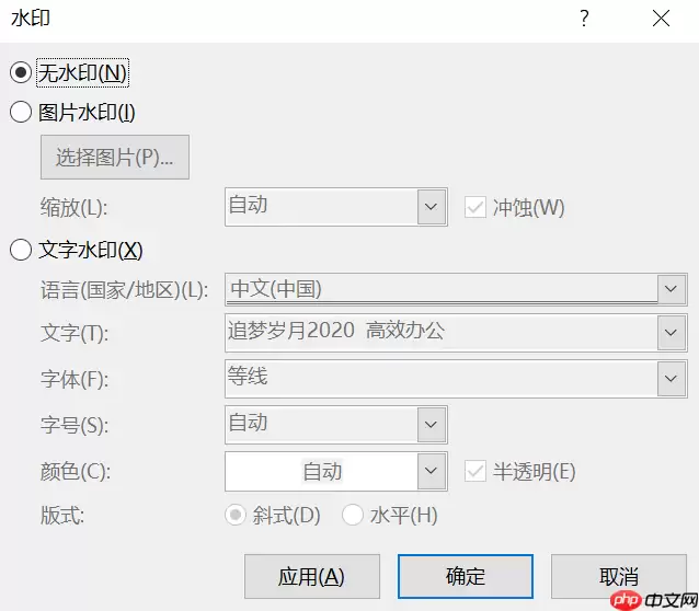 如何快速去除PDF文件中的水印？教你3招轻松去除！