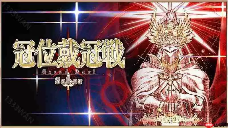《Fate/Grand Order》日服公开「第 2 部 终章」主视觉图 预定 2025 年冬季开幕