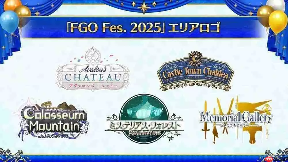 《Fate/Grand Order》日服公开「第 2 部 终章」主视觉图 预定 2025 年冬季开幕