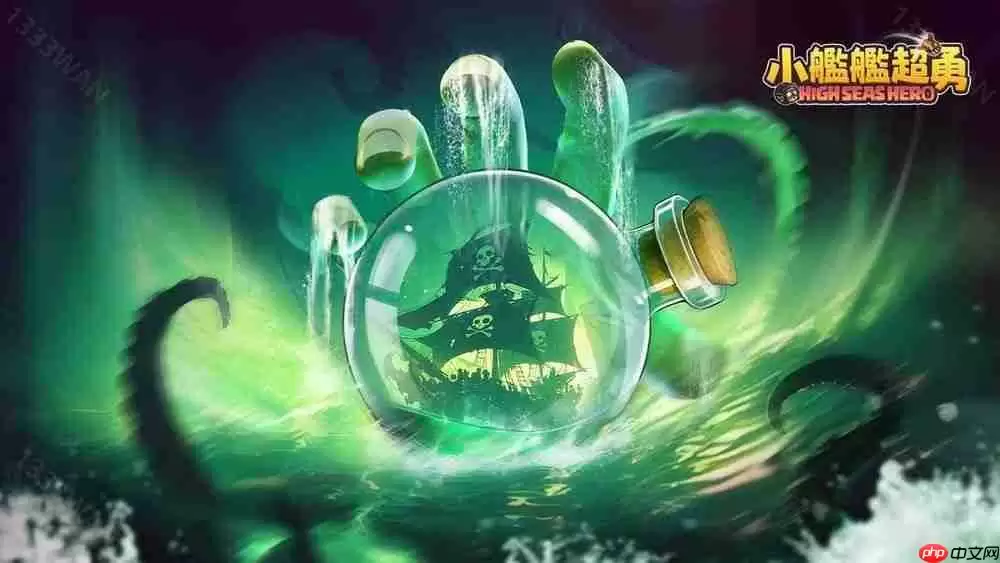 《小舰舰超勇 (High Seas Hero) 》全新要塞争霸玩法上线 限时推出「幽灵海盗船」主题冒险活动