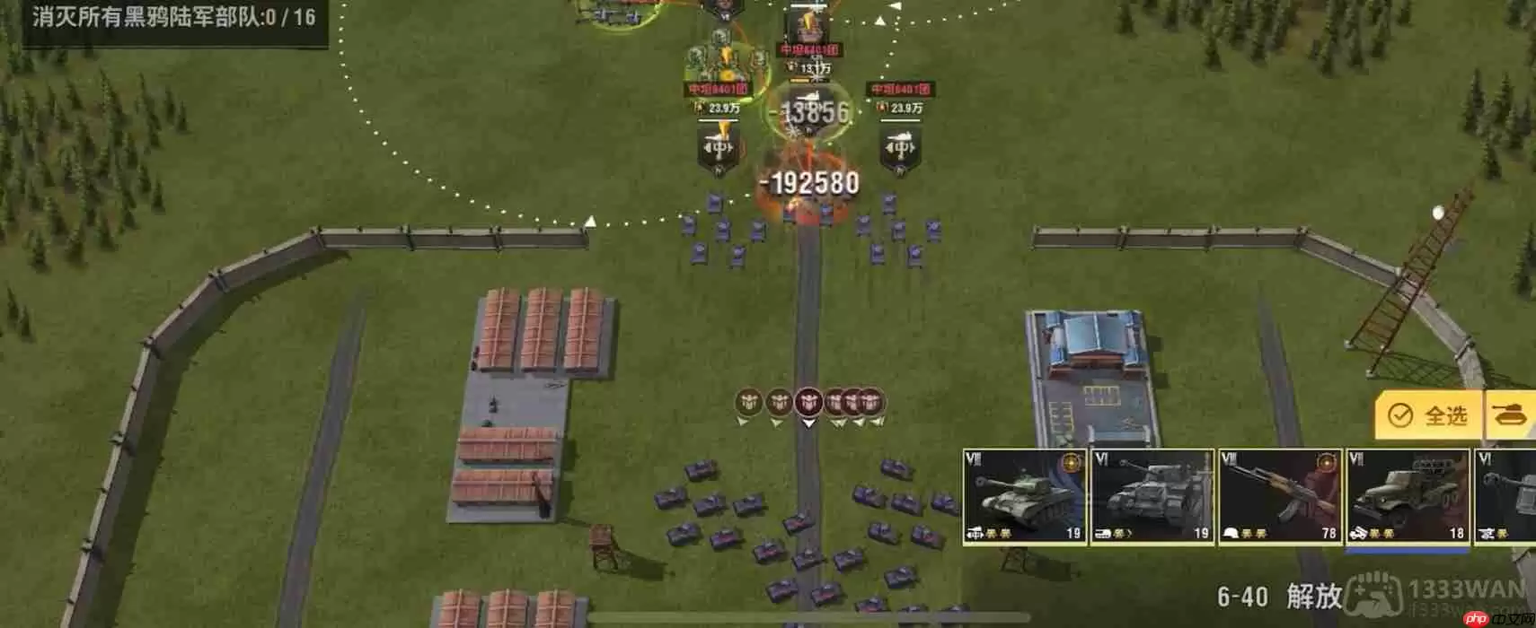 战火勋章步兵强吗-战火勋章步兵强度讲解