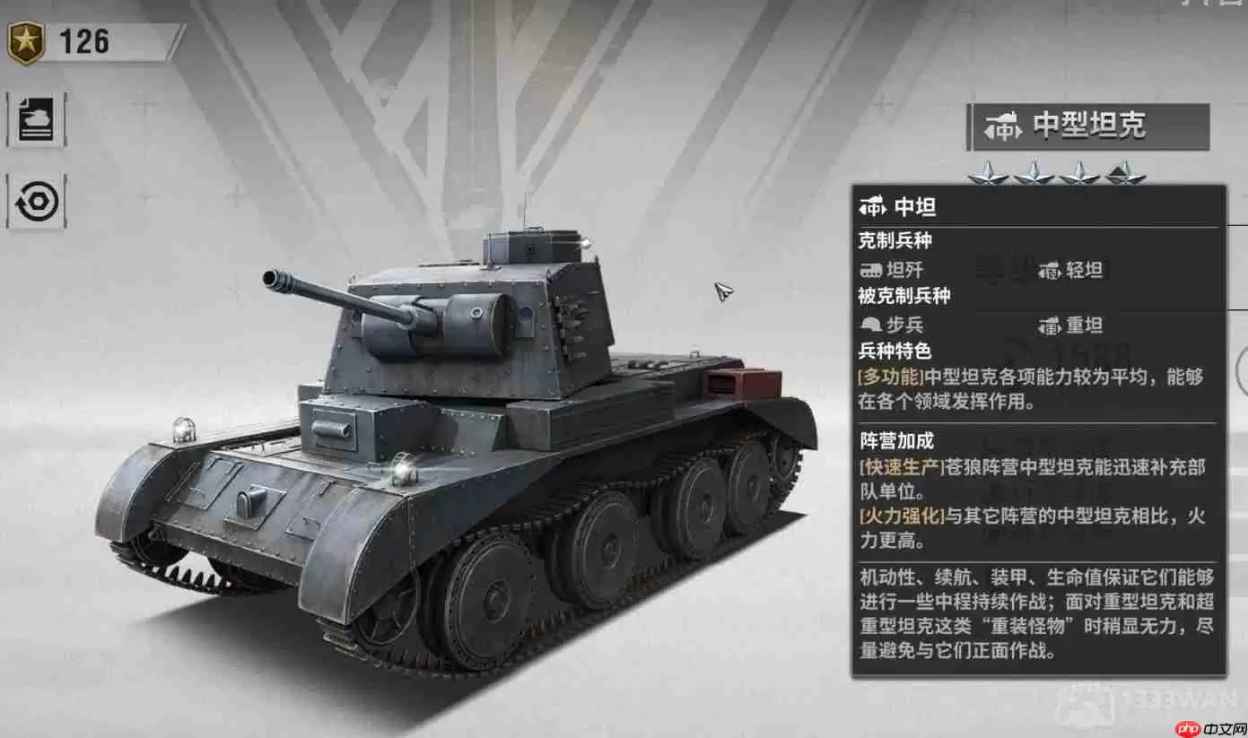 战火勋章步兵强吗-战火勋章步兵强度讲解